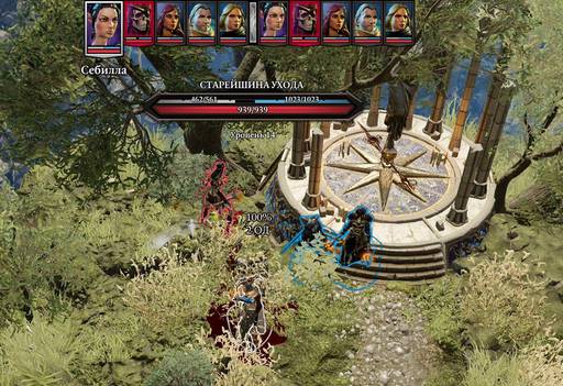 Divinity: Original Sin 2 - Divinity: Original Sin 2 - Definitive Edition: путь Манчкинов (часть четвёртая) Divinity: Original Sin 2 - Divinity: Original Sin 2 - Definitive Edition: путь Манчкинов (часть четвёртая)