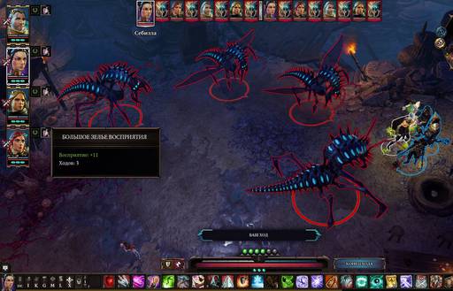 Divinity: Original Sin 2 - Divinity: Original Sin 2 - Definitive Edition: путь Манчкинов (часть пятая) Divinity: Original Sin 2 - Divinity: Original Sin 2 - Definitive Edition: путь Манчкинов (часть пятая)
