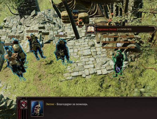 Divinity: Original Sin 2 - Divinity: Original Sin 2 - Definitive Edition: путь Манчкинов (часть пятая) Divinity: Original Sin 2 - Divinity: Original Sin 2 - Definitive Edition: путь Манчкинов (часть пятая)