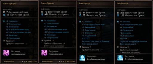Divinity: Original Sin 2 - «Divinity: Original Sin 2 - Definitive Edition»: да здравствуют патчи? (Часть третья) Divinity: Original Sin 2 - «Divinity: Original Sin 2 - Definitive Edition»: да здравствуют патчи? (Часть третья)